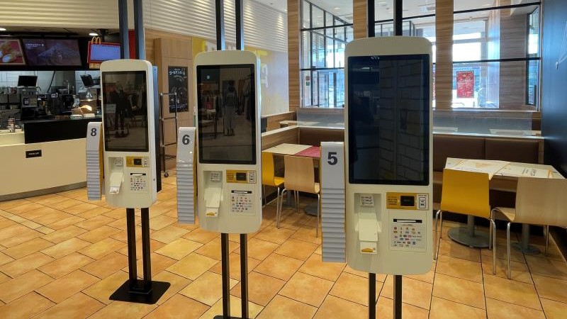 マクドナルドイオンタウン須賀川店 アルバイト募集情報2