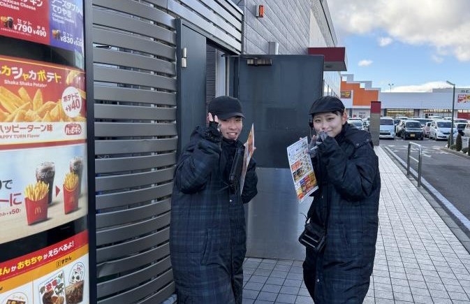 マクドナルド郡山駅東ショッピングセンター店 アルバイト募集情報2