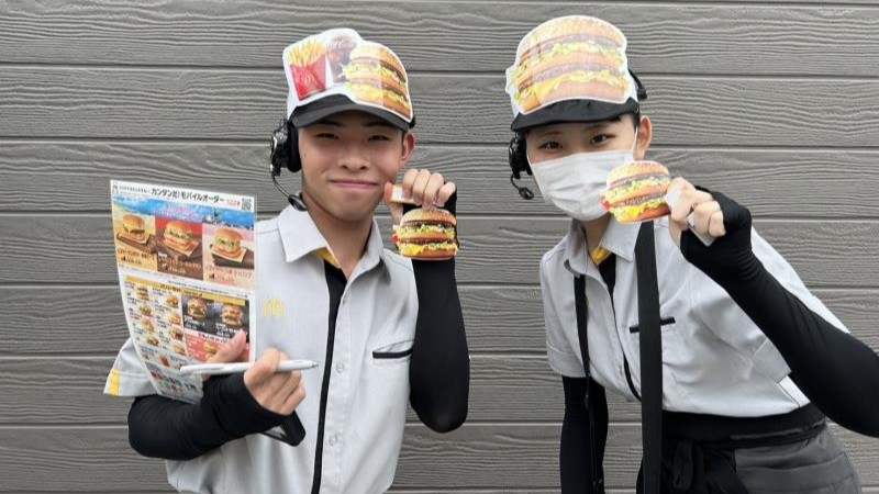 マクドナルド郡山駅東ショッピングセンター店 アルバイト募集情報4