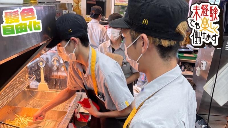 マクドナルド４号線須賀川店 アルバイト募集情報5