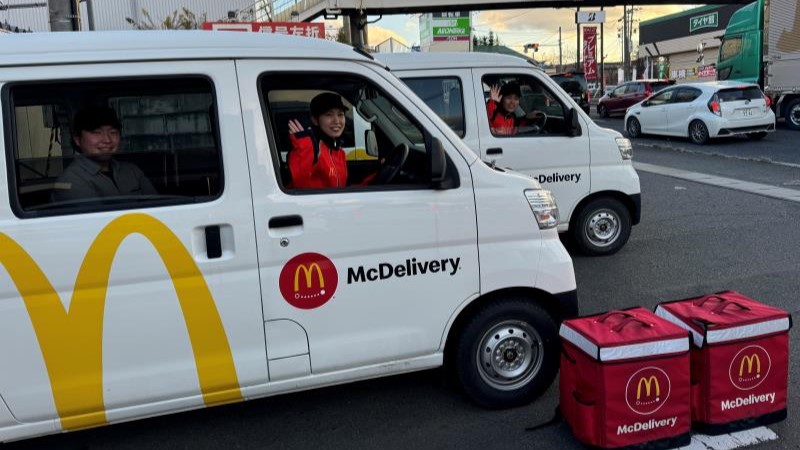 マクドナルド４号線須賀川店 アルバイト募集情報1