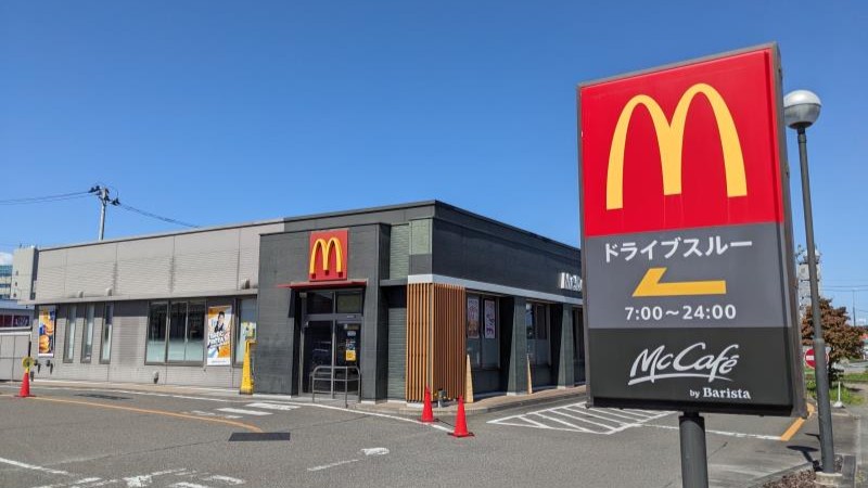 マクドナルド６号線相馬塚ノ町店 アルバイト募集情報1