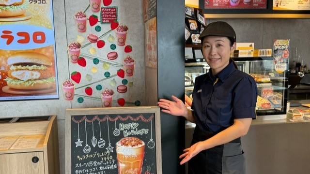 マクドナルド郡山安積店 アルバイト募集情報3