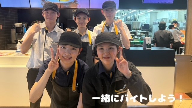 マクドナルドいわき植田店 アルバイト募集情報2