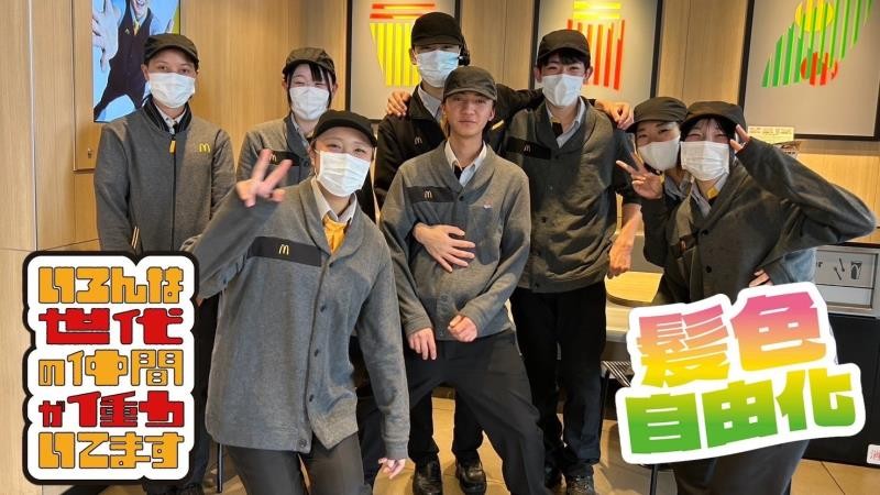 マクドナルド２８９新白河店 アルバイト募集情報1