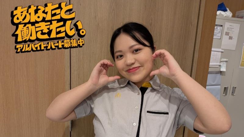 マクドナルドイオンモールいわき小名浜店 アルバイト募集情報3