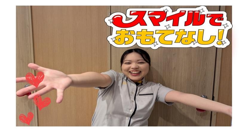 マクドナルドイオンモールいわき小名浜店 アルバイト募集情報1