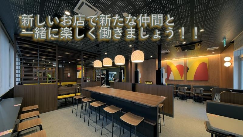 マクドナルドいわき泉店 アルバイト募集情報2
