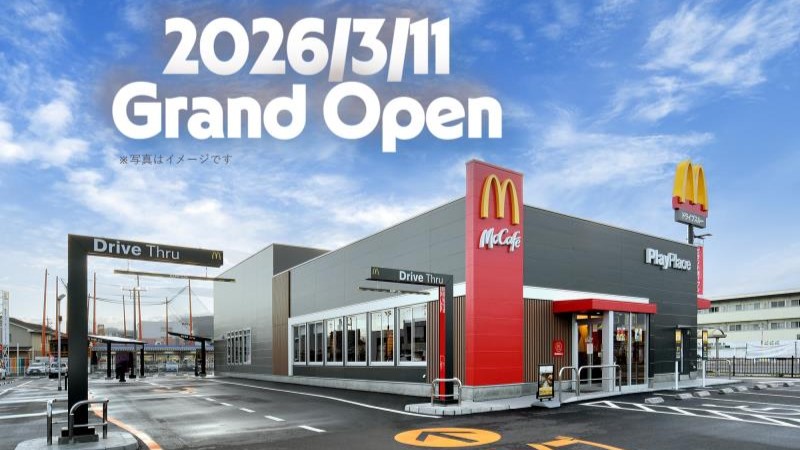 マクドナルドいわき泉店 アルバイト募集情報1