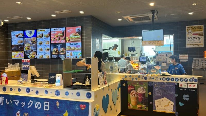 マクドナルド真鍋新町店 アルバイト募集情報1