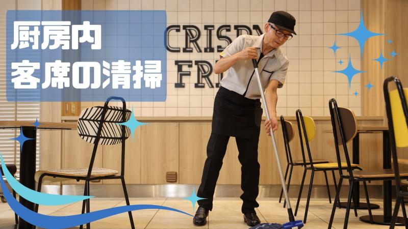 マクドナルド古河店 アルバイト募集情報2