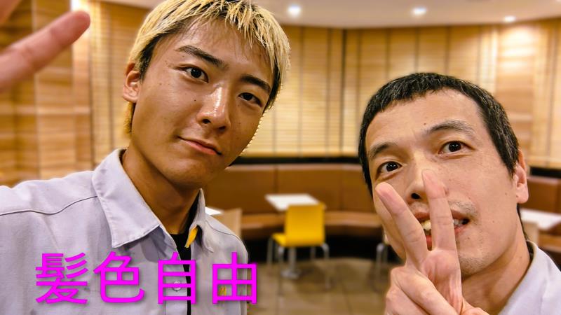 マクドナルド守谷ジョイフル本田店 アルバイト募集情報5