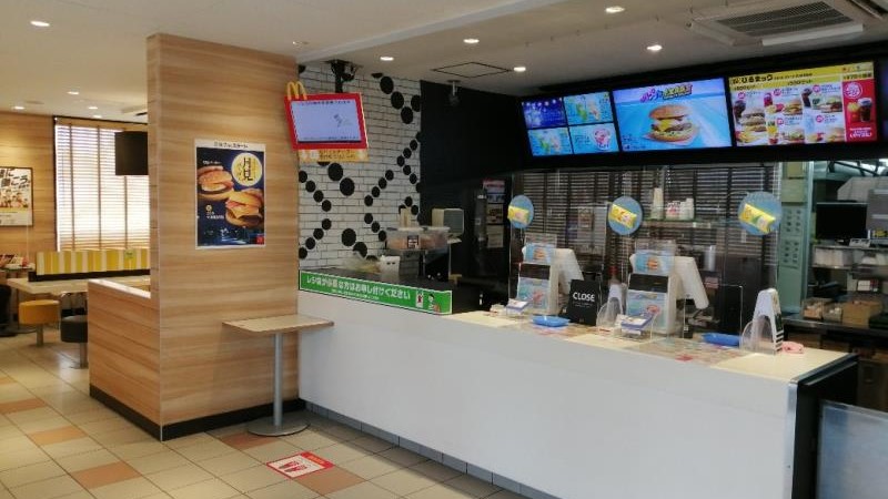 マクドナルド５０号岩瀬店 アルバイト募集情報2