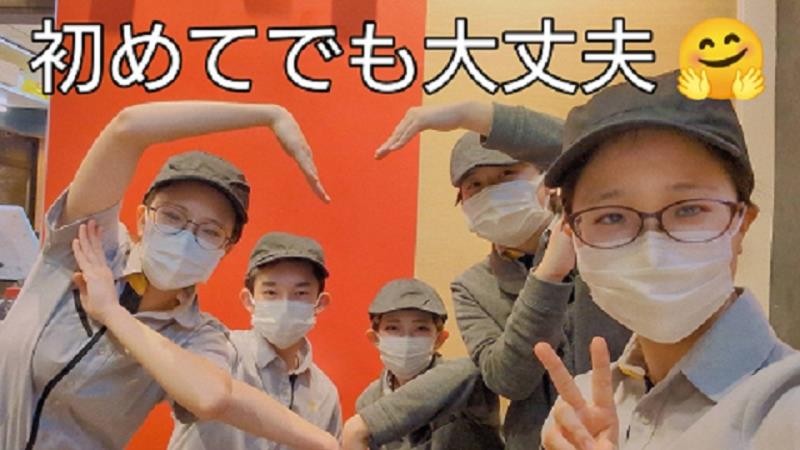 マクドナルドイオン東海店 アルバイト募集情報1