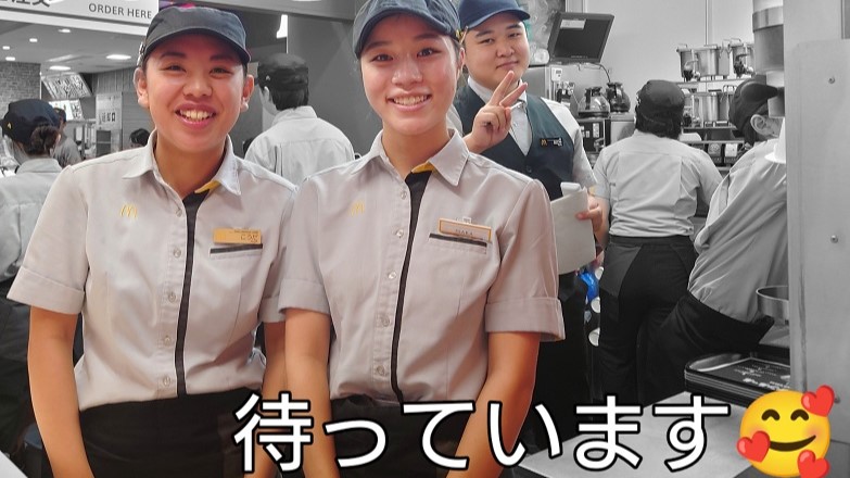 マクドナルドイオン東海店 アルバイト募集情報4