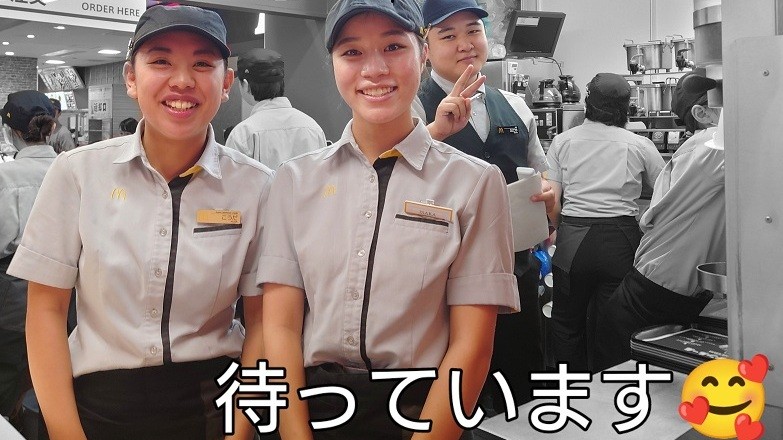 マクドナルドイオン東海店 アルバイト募集情報2