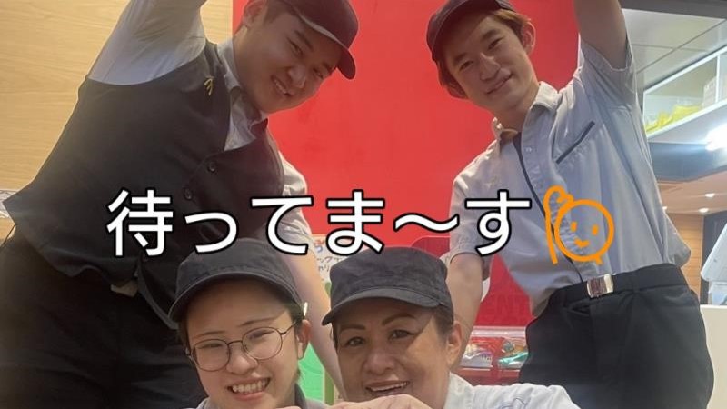 マクドナルドイオン東海店 アルバイト募集情報5