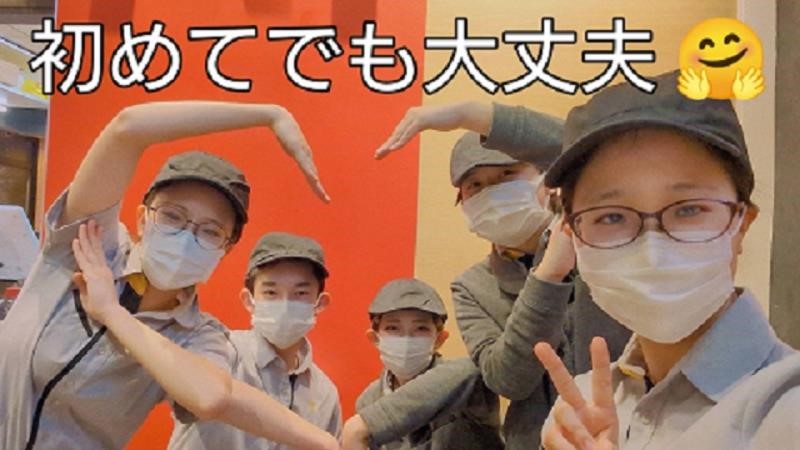マクドナルドイオン東海店 アルバイト募集情報2