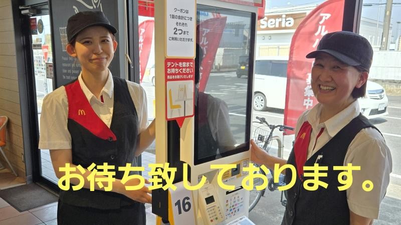 マクドナルド６号線千代田町店 アルバイト募集情報2