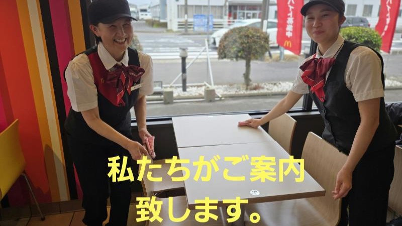 マクドナルド６号線千代田町店 アルバイト募集情報2