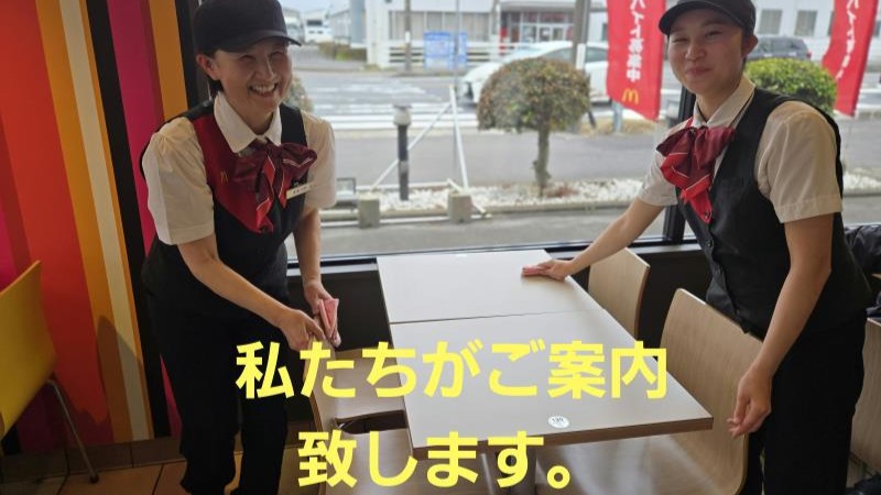 マクドナルド６号線千代田町店 アルバイト募集情報1