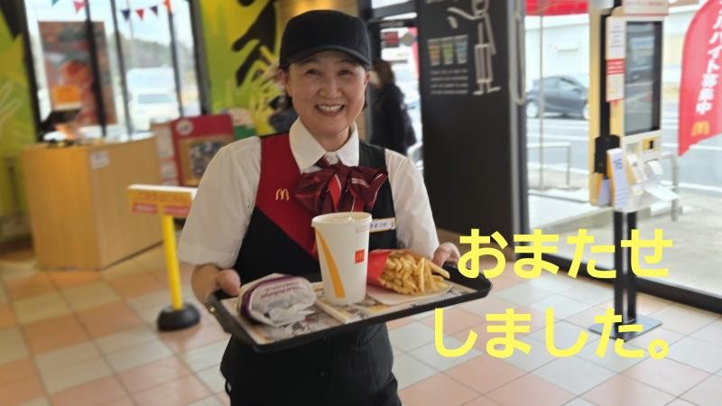 マクドナルド６号線千代田町店 アルバイト募集情報5