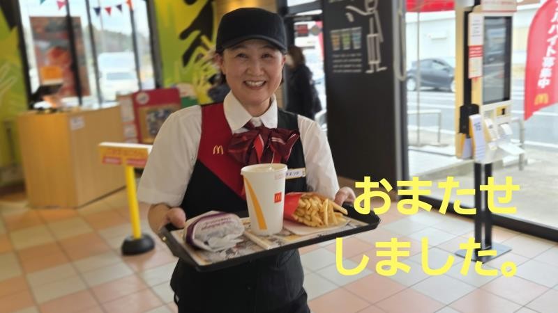 マクドナルド６号線千代田町店 アルバイト募集情報4