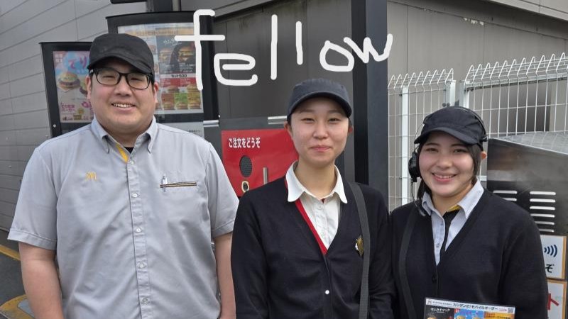 マクドナルド６号線千代田町店 アルバイト募集情報3