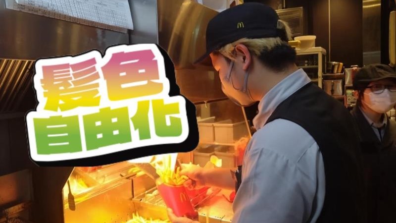 マクドナルド５０号結城バイパス店 アルバイト募集情報3