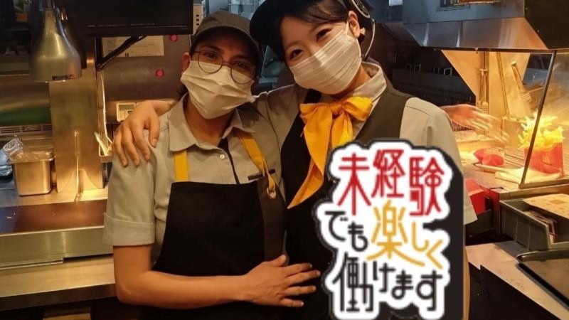 マクドナルド５０号結城バイパス店 アルバイト募集情報4