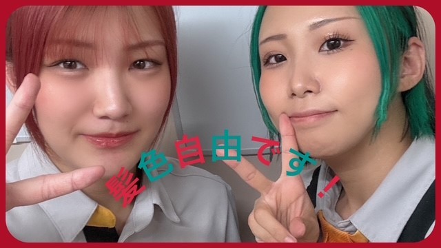 マクドナルド高萩モールベイシア店 アルバイト募集情報5