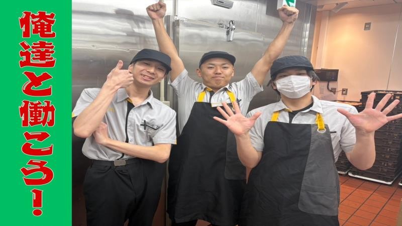 マクドナルド１２５阿見店 アルバイト募集情報2