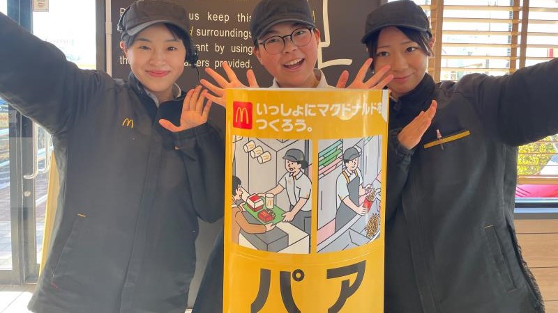 マクドナルド６号線水戸住吉店 アルバイト募集情報2