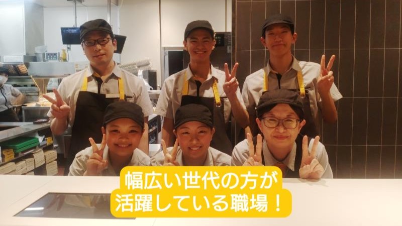 マクドナルド２９４下館一本松店 アルバイト募集情報1