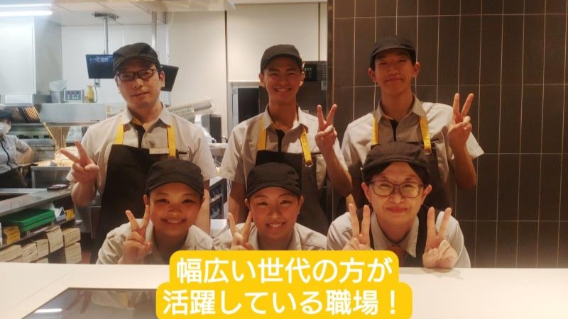 マクドナルド２９４下館一本松店 アルバイト募集情報1