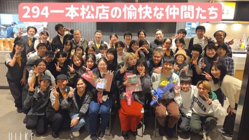 マクドナルド２９４下館一本松店 アルバイト募集情報5