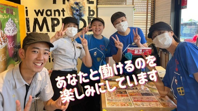 マクドナルド６号線藤代店 アルバイト募集情報2