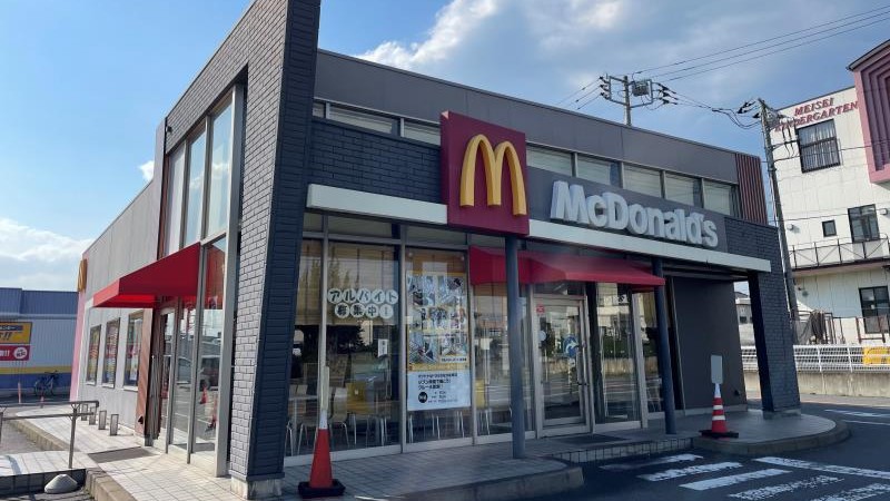 マクドナルドひたちなか高場店 アルバイト募集情報1