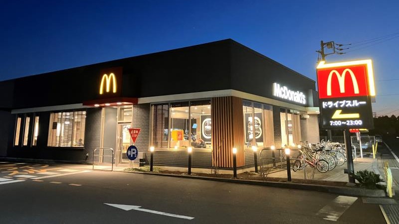 マクドナルド１１８常陸大宮店 アルバイト募集情報1