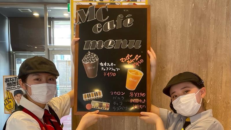マクドナルド５０号水戸大工町店 アルバイト募集情報2