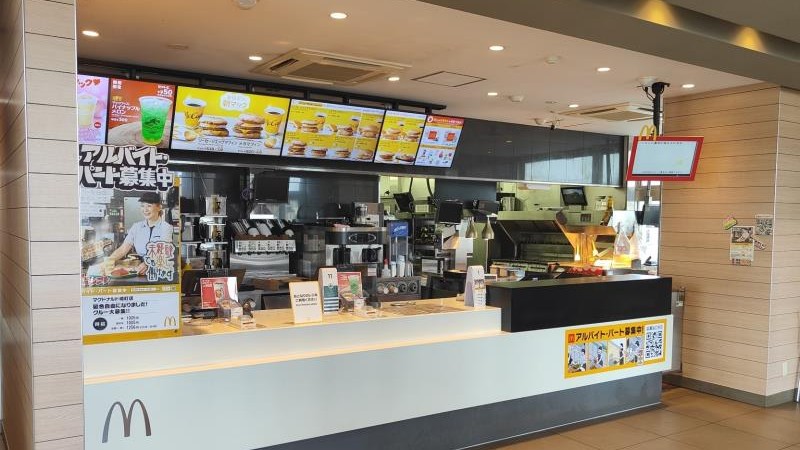 マクドナルド境町店 アルバイト募集情報2