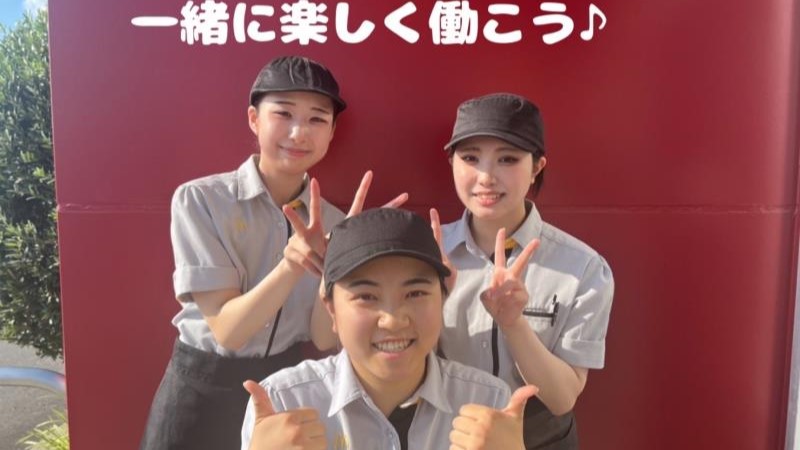 マクドナルドつくば研究学園店 アルバイト募集情報2