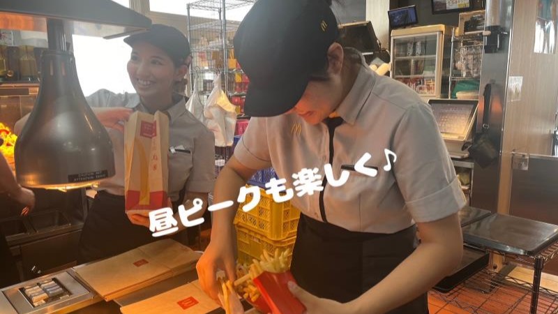 マクドナルドつくば研究学園店 アルバイト募集情報2