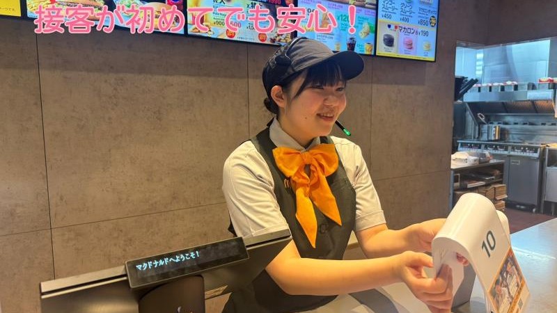 マクドナルド３５４つくば上横場店 アルバイト募集情報3