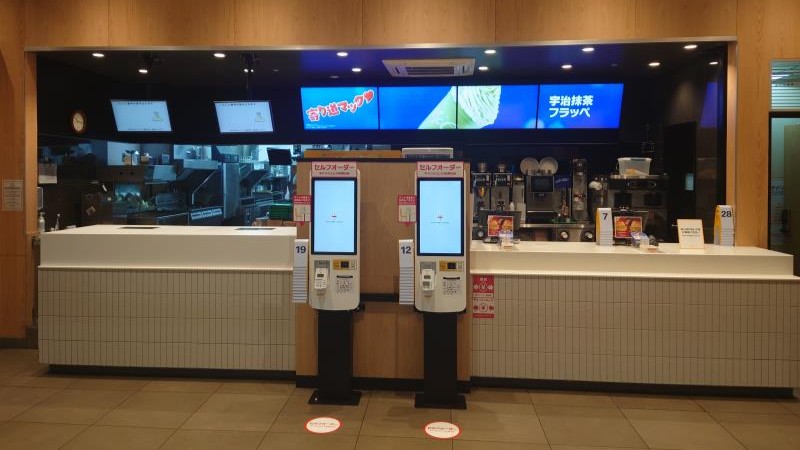マクドナルドイオンモールつくば店 アルバイト募集情報4