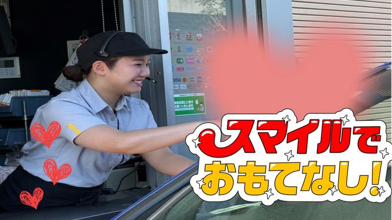 マクドナルド神栖店 アルバイト募集情報1