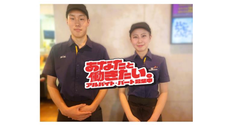 マクドナルド６号線ひたちなか店 アルバイト募集情報4