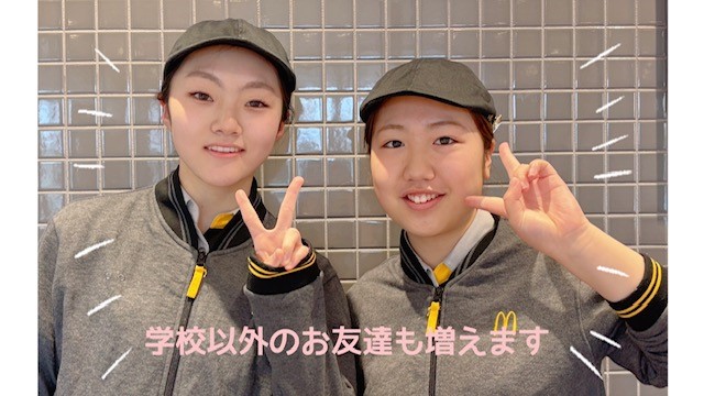 マクドナルド常陸太田フォレストモール店 アルバイト募集情報4