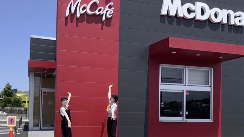 マクドナルド１２４鹿嶋店 アルバイト募集情報2