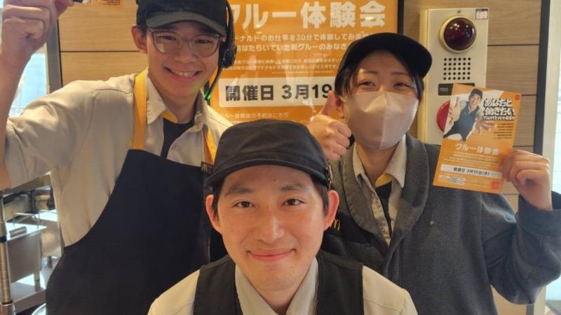 マクドナルド栃木バイパス店 アルバイト募集情報1